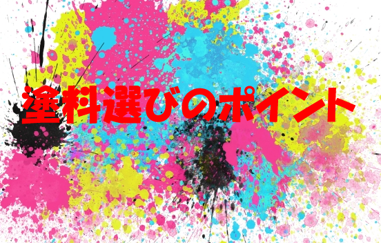 OǓh̎ނƓɂ