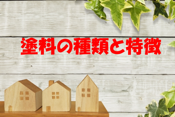 OǓh̎ނƓɂ